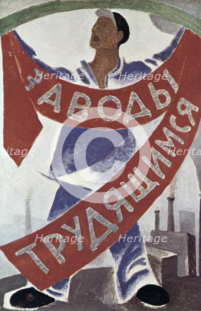'Workers to the Factories', 1920. Artist: Unknown