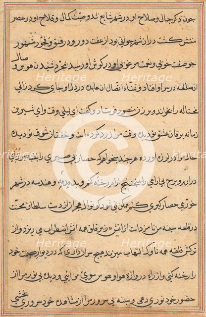 Page from Tales of a Parrot (Tuti-nama): text page, c. 1560. Creator: Unknown.