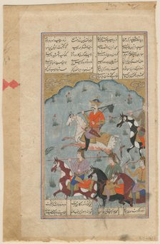 Faridun leading the Persians against the tyrant Zahhak (Manuscript illumination from the epic Shahna Artist: Iranian master  