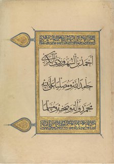 Folio from a Qur'an Manuscript, dated A.H. 707/ A.D. 1307-8. Creators: Ahmad al-Suhrawardi, Muhammad ibn Aibak ibn 'Abdallah.
