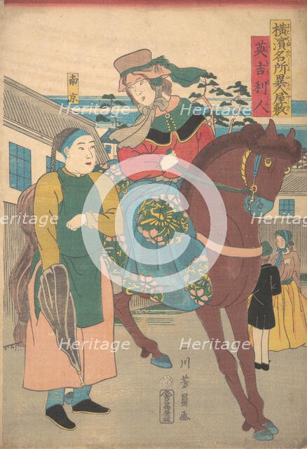 An English Woman with a Chinese Servant in the Foreign District, from the series Famous Pl..., 1861. Creator: Yoshikazu.