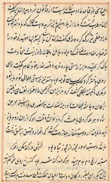 Page from Tales of a Parrot (Tuti-nama): text page, c. 1560. Creator: Unknown.