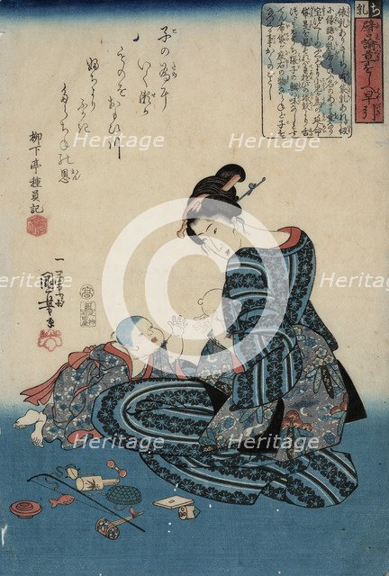 Mother with Baby, ca 1845.