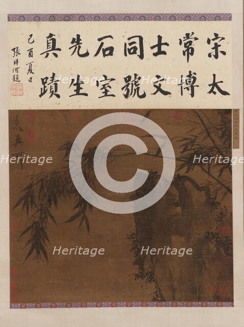 Rocks and Bamboos, Ming dynasty, 15th century. Creator: Unknown.