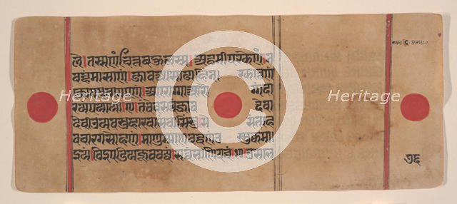 Page from a Dispersed Kalpa Sutra (Jain Book of Rituals), 15th century. Creator: Unknown.
