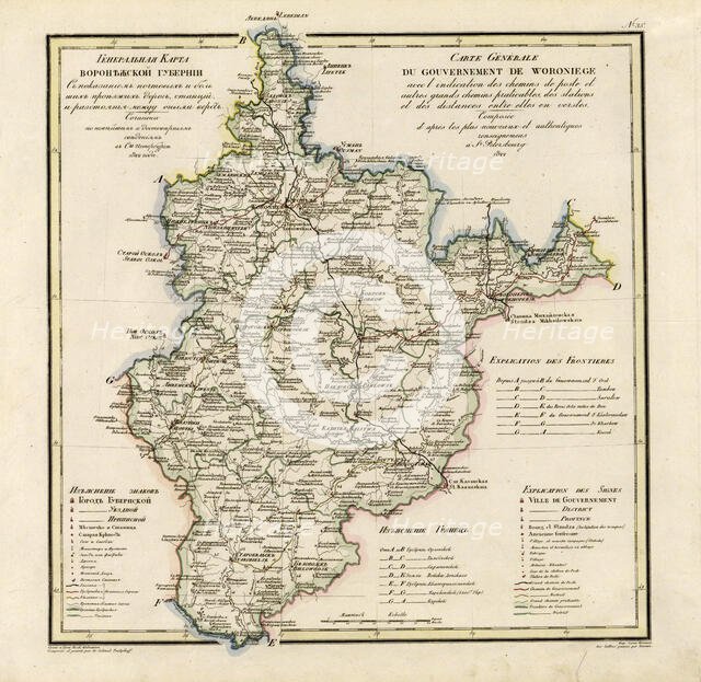 General Map of Voronezh Province: Showing Postal and Major Roads, Stations and the..., 1822. Creators: Vasilii Petrovich Piadyshev, Ieremin.