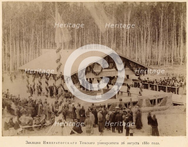 Laying of the Imperial Tomsk University on 26 August 1880, 1890. Creator: Unknown.