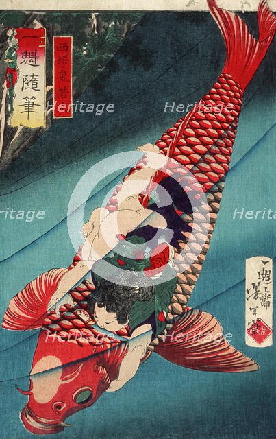 Saito Oniwakamaru on a Carp, 1873. Creator: Tsukioka Yoshitoshi.