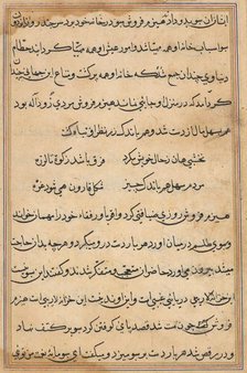 Page from Tales of a Parrot (Tuti-nama): text page, c. 1560. Creator: Unknown.