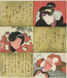 The actors Iwai Hanshiro VI, Ichikawa Danjuro VIII as Kintoki, and Ichikawa Ebizo V..., 1833. Creator: Utagawa Kunisada.