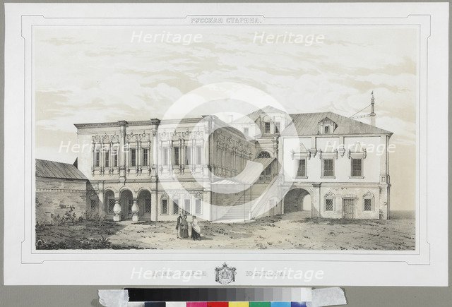 The Chambers of Prince Yusupov in Moscow, 1847-1852.