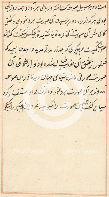 Page from Tales of a Parrot (Tuti-nama): text page, c. 1517. Creator: Unknown.