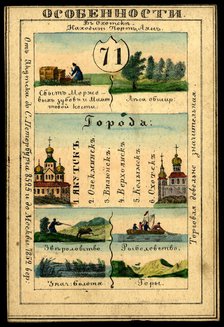 Yakutsk Region, 1856. Creator: Unknown.