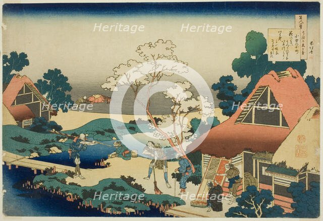 Vanity of Vanities, Japan, 1839. Creator: Hokusai.