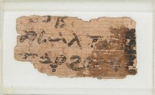 Papyrus Fragment, Coptic, 580-640. Creator: Unknown.