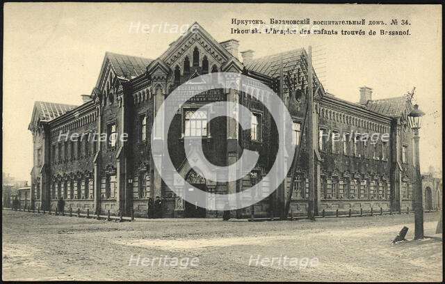 Irkutsk Bazanovsky orphanage, 1904-1914. Creator: Unknown.