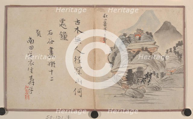 Miniature Album. Creator: Prince Cheng Yongxing.