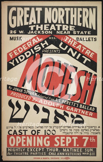 Monesh, Chicago, 1937. Creator: Unknown.