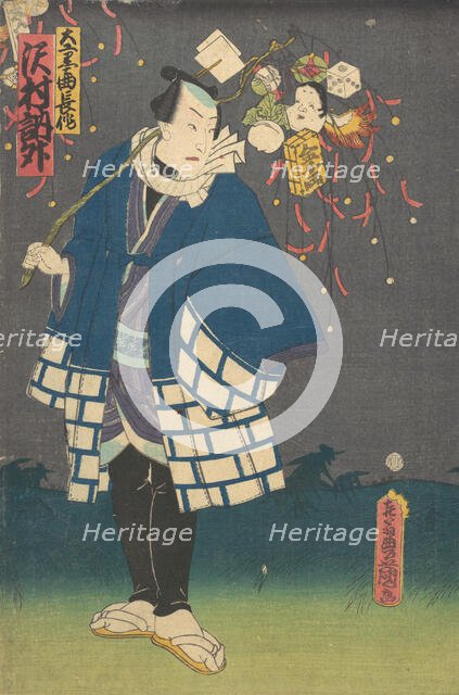 Print. Creator: Utagawa Kunisada.