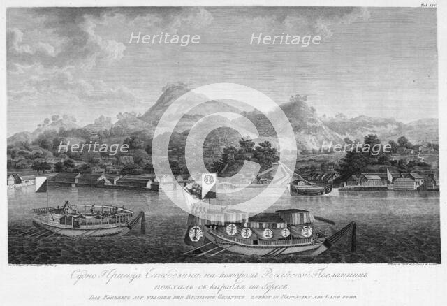 The Vessel of Prince Chingodzin, on Which the Russian Messenger Sailed to Shore, 1813. Creator: Koz'ma Vasil'evich Chesky.