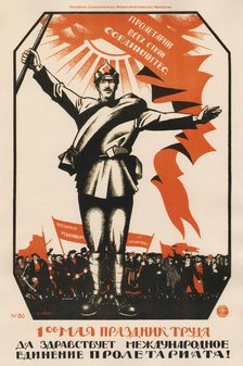 The 1st of May is the festival of labour. Long live the international unity of the proletariat!, 192 Artist: Moor, Dmitri Stachievich (1883-1946)