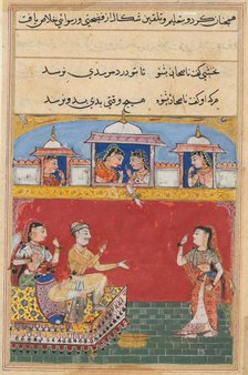 Page from Tales of a Parrot (Tuti-nama): Sixteenth night: The daughter-in-law returns..., c. 1560. Creator: Unknown.