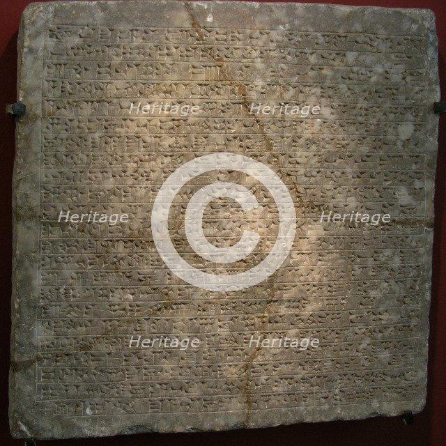 Inscribed slab from the palace of Sargon II in Dur-Sharrukin, Khorsabad, 8th cen. BC. Artist: Assyrian Art  