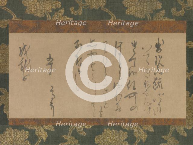 Letter to the Nun Jojubo, ca. 1221. Creator: Myoe Koben.