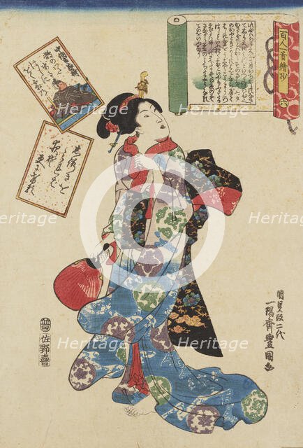 Poet no. 6: Chünagon (Ötomo no) Yakamochi, from the series Hyakunin isshu..., c.1844. Creator: Utagawa Kunisada.