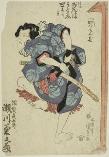 The actor Segawa Kikunojo V as Nuregami Chogoro, c. 1830. Creator: Utagawa Kunisada.