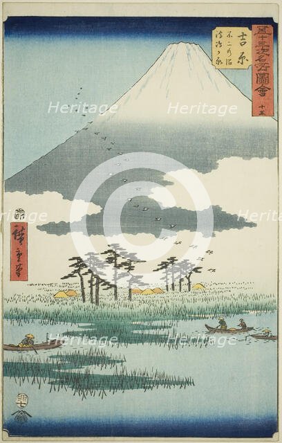 Yoshiwara: Fuji Marsh and Ukishima Plain (Yoshiwara, Fuji no numa ukishima ga hara), no. 1..., 1855. Creator: Ando Hiroshige.