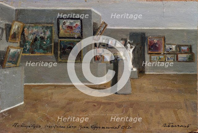The Exhibition of the Union of Russian Artists, 1912. Creator: Vyacheslav Pavlovich Bychkov.