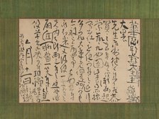 Letter Addressed to Ito Kako, 1759. Creator: Ike no Taiga.