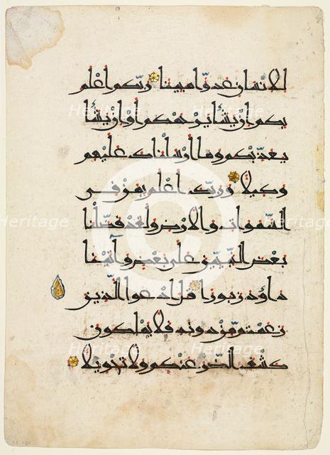 Quran Manuscript Folio (recto), 1000's-1100's. Creator: Unknown.