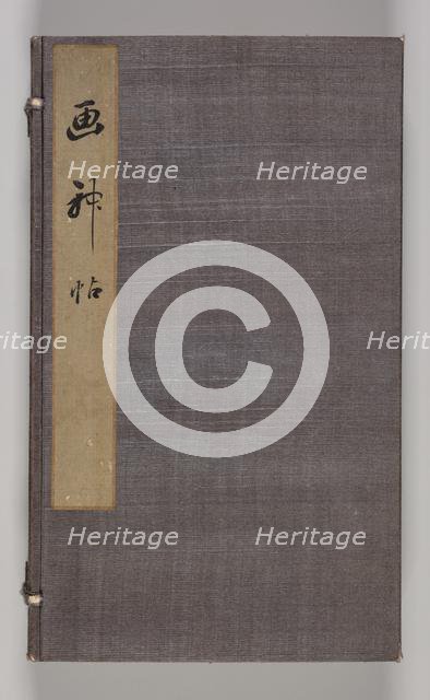 Double Album of Landscape Studies after Ikeno Taiga (Volume 2), 18th century. Creator: Aoki Shukuya (Japanese, 1789).