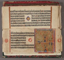 Eleven Folios and Two Covers from Various Jain Manuscripts (image 1 of 2), late 19th century. Creator: Unknown.