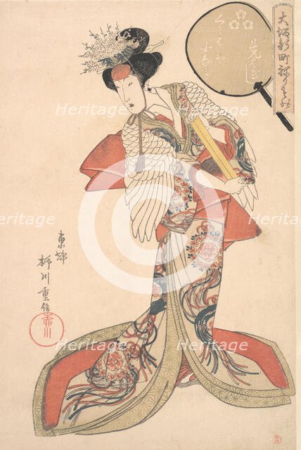 Konami of Kurahashi-ya, ca. 1825. Creator: Yanagawa Shigenobu.