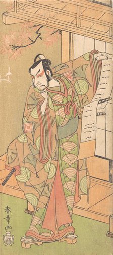 The Fourth Ichikawa Danjuro as a Samurai of High Rank Standing, probably 1770. Creators: Shunsho, Ichikawa Danjuro IV.