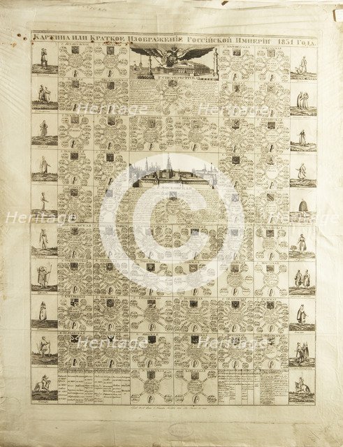 Governorates of the Russian Empire in 1831, 1829. Artist: Anonymous  