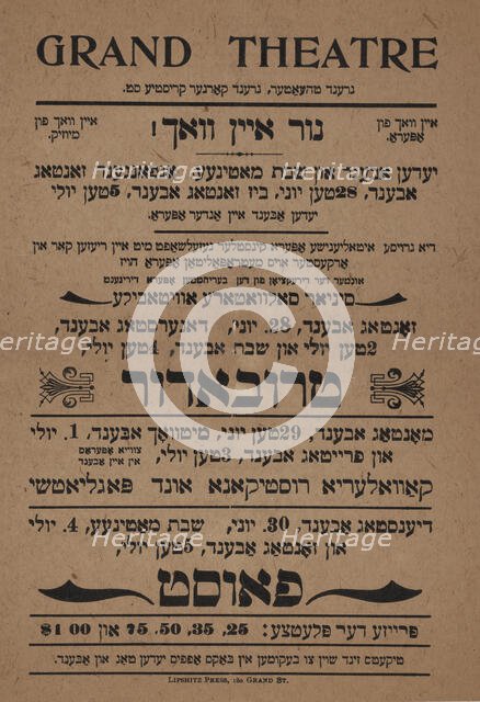 Trubadur, c1900 - 1919 (?). Creator: Adler's Grand Theatre.