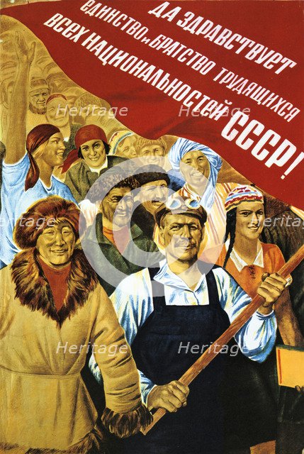 Soviet political poster, 1934. Artist: Unknown