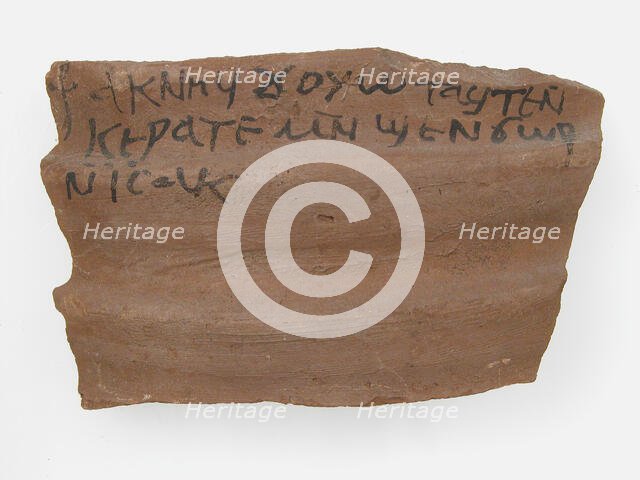 Ostrakon, Coptic, 7th century. Creator: Unknown.
