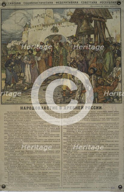 People's Power in Ancient Russia, 1918. Creator: Alexander Petrovich Apsit.