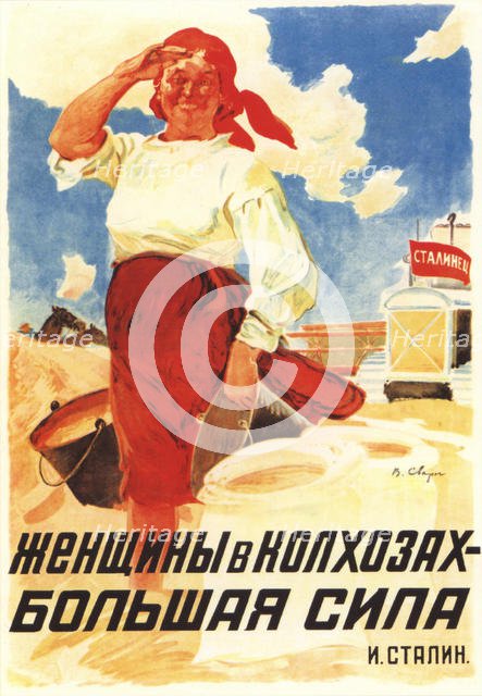 Women at the kolkhozes are a great power (J. Stalin) ( (Poster), 1935. Artist: Svarog, Vasili Semyonovich (1883-1946)