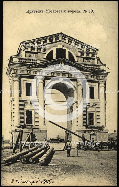 Irkutsk. Moscow Gate, 1904. Creator: Unknown.