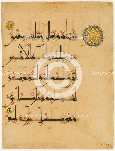 Folio from a Qur'an Manuscript, late 11th-12th century. Creator: Unknown.