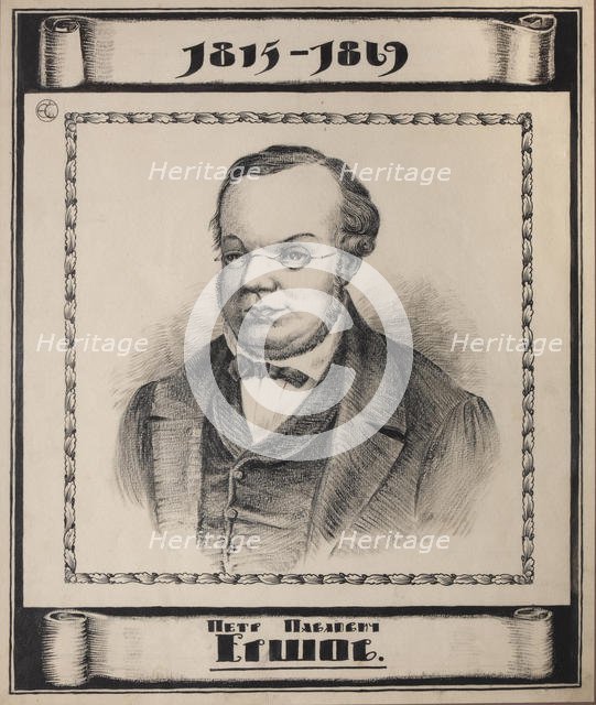 Portrait of Pyotr Pavlovich Yershov.