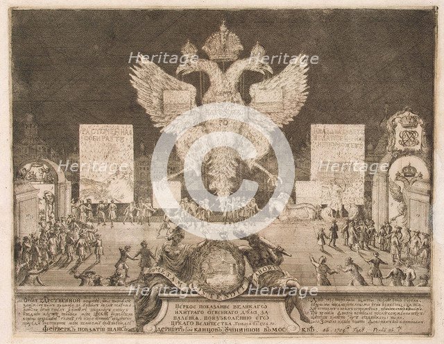 Fireworks in Moscow on 1 January 1704 on the Occasion of the Capture of the Swedish Fortress Nyenskans, 1705. Artist: Schoonebeek (Schoonebeck), Adriaan (1661-1705)