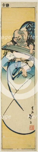 Hotei seated on a sack playing a zither, from an untitled series of harimaze, Japan, c. 1830s. Creator: Katsushika Taito.