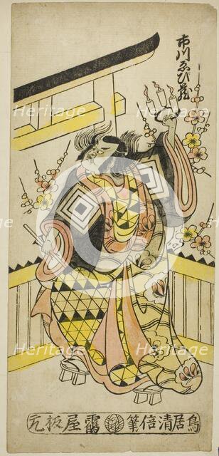 The Actor Ichikawa Ebizo II casting a curse at the hour of the ox, c. 1745. Creator: Torii Kiyomasu.